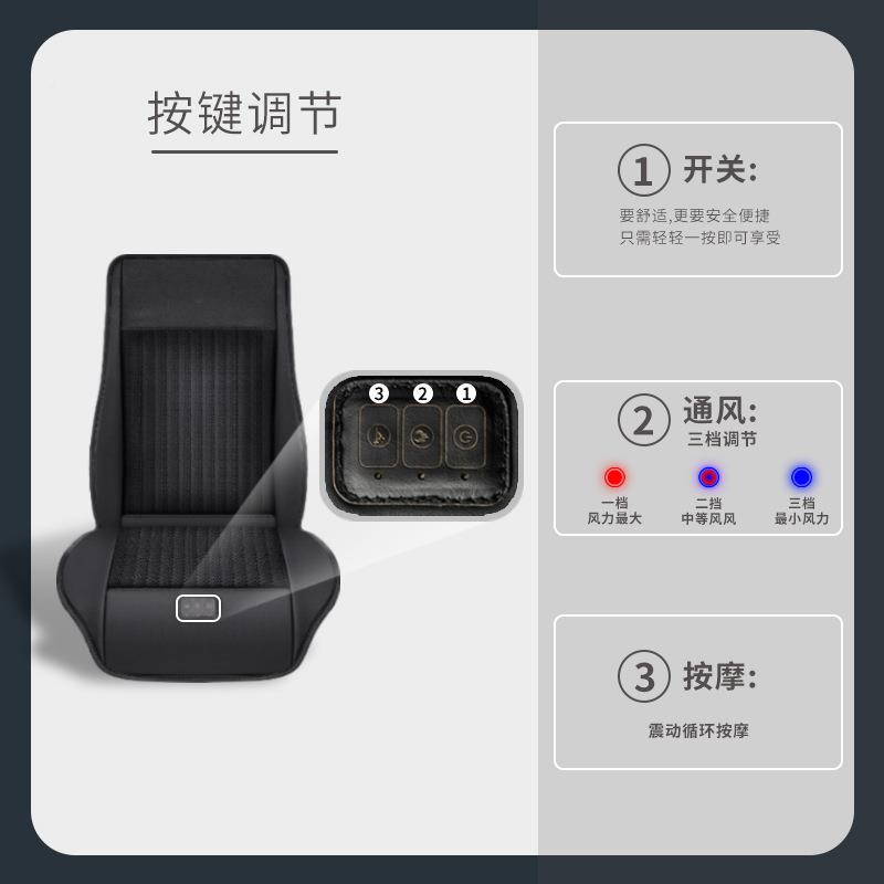 2025新779款夏通风坐垫车汽按摩坐垫冰丝吹季风制冷车车垫小车货
