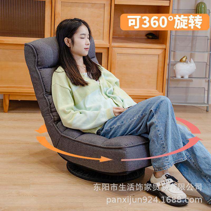 懒人沙发榻阳米单人台腿躺椅睡椅懒人沙发