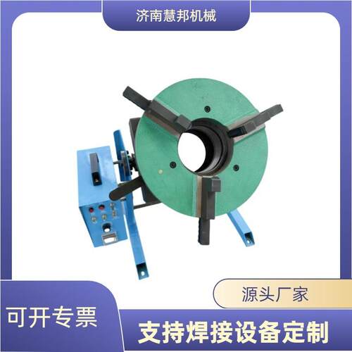 小焊接变位机SAL2法00卡盘夹持直径10-21工0mm环型缝兰焊接装