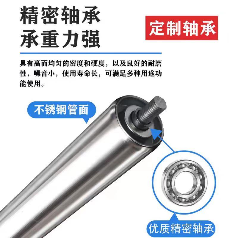 861不锈钢筒镀锌滚筒无动P力VC托输送带辊不锈钢滚筒滚流水线滚筒