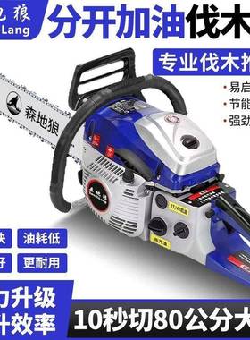 油锯大功家率四冲VEM程油油锯家用伐汽木锯电锯厂直纯销