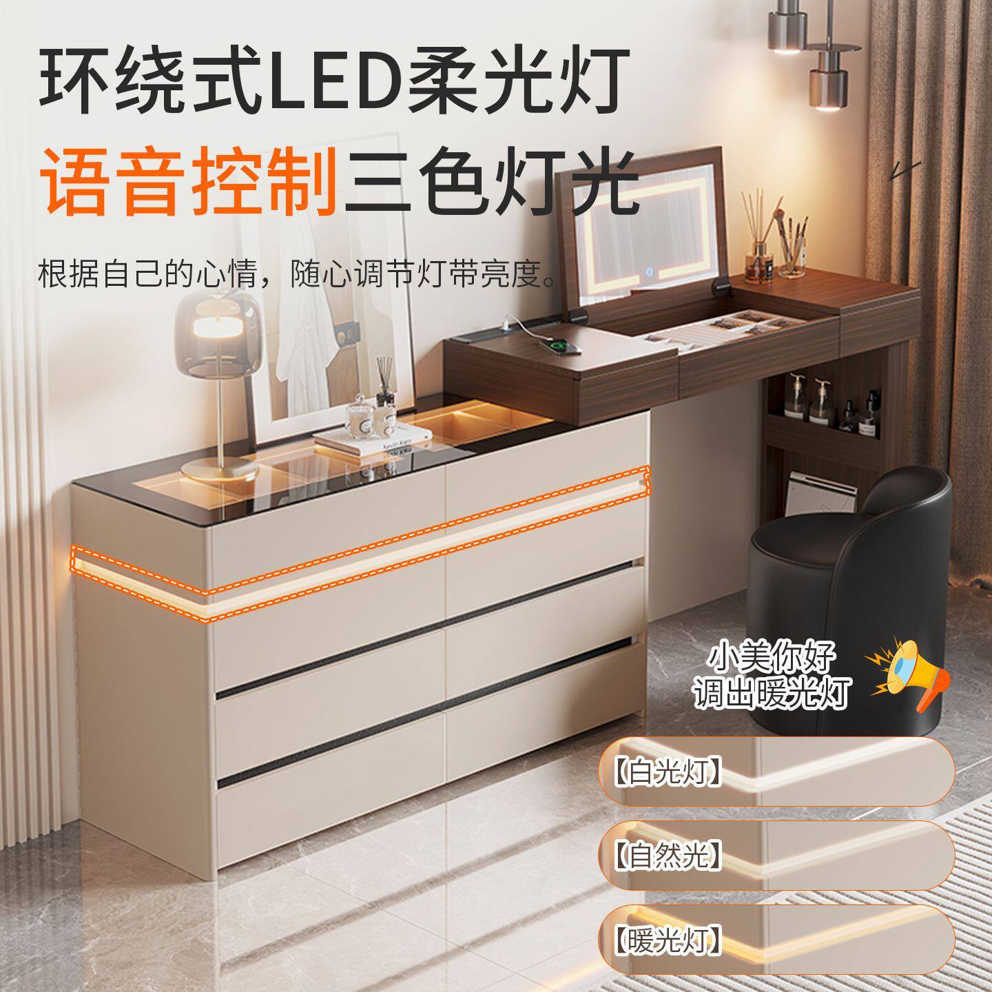 烤漆梳妆台2026新款卧室床尾翻盖一体现代简约化妆台组合化妆桌