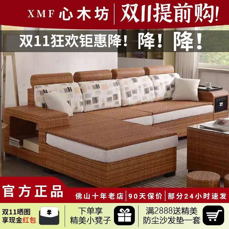 型藤沙发中合大536组小户客厅现代转角藤椅沙发式藤编布艺沙发一