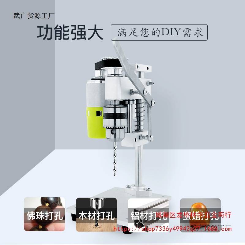 小型迷你微型台钻桌面直流调速电钻打孔机家用精密电动钻台