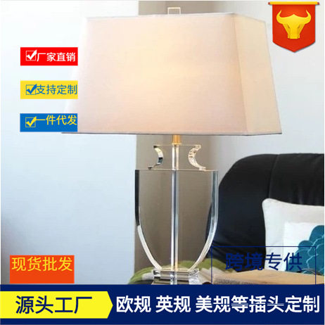宝辉明珠简约现代客厅卧室床头装饰灯具酒店工程别墅K9水晶台灯