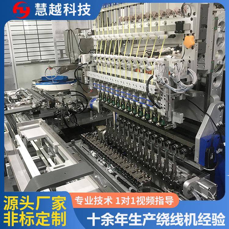1压2轴变器绕线包机慧越HY-R16全胶电自动脑OZA编程漆包线缠绕绕