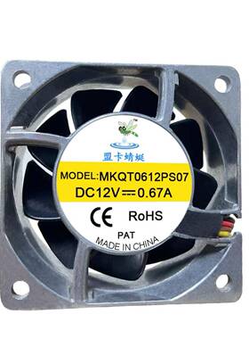 05162V0.6276cWFSm/厘米A金属框耐高温pwm温控机箱机柜散热风扇