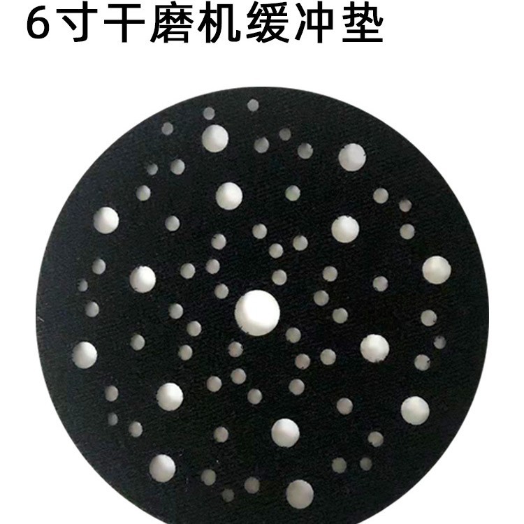 Mirka磨卡干磨机缓冲垫 气动电动干磨头托盘自粘式海绵保护软垫
