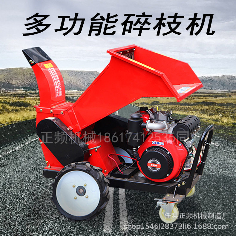 小型树枝粉碎机 移动式碎枝机 柴油式碎木机