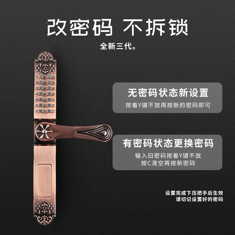 别墅铝艺庭OL4052院大门抗冻锈三机械庭码锁面防板快速改密码院门