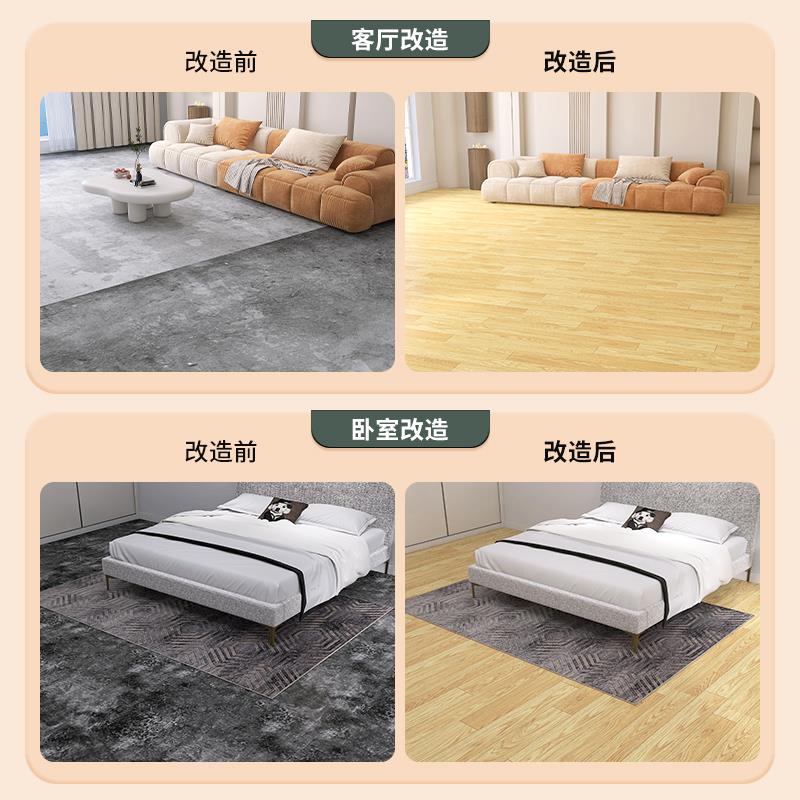 地板加革厚耐磨防水家用水泥地直接v铺pcXZO胶垫地面自粘地砖地贴
