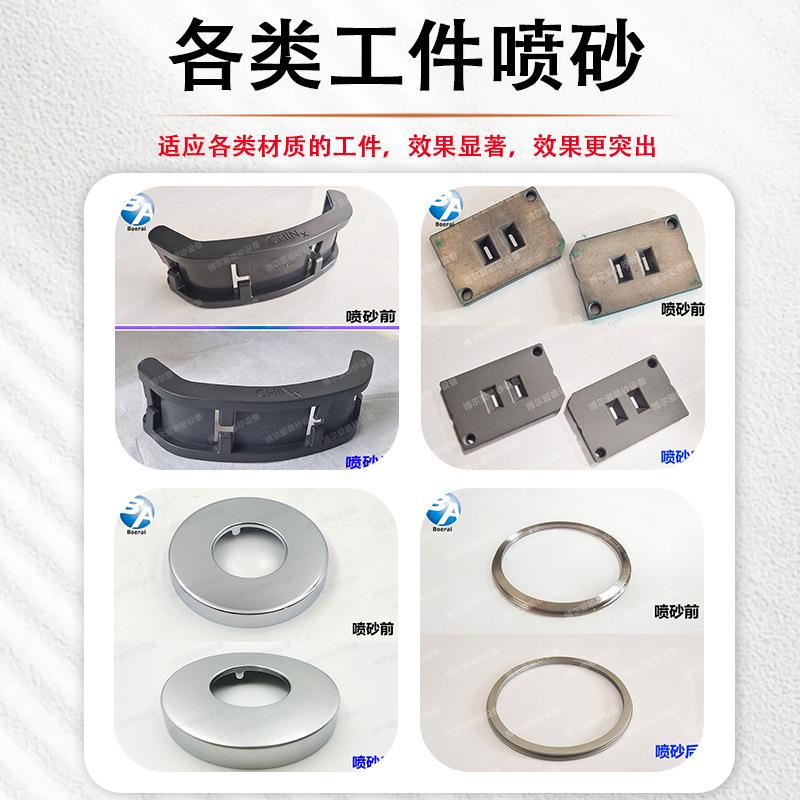 手动压式喷机箱式五金力模具砂高压除EYV锈翻打砂新机