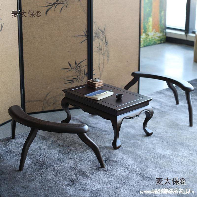 古代凭几靠背扶手飘窗小桌子榻榻米茶桌家用茶几矮桌炕桌隐麦太保