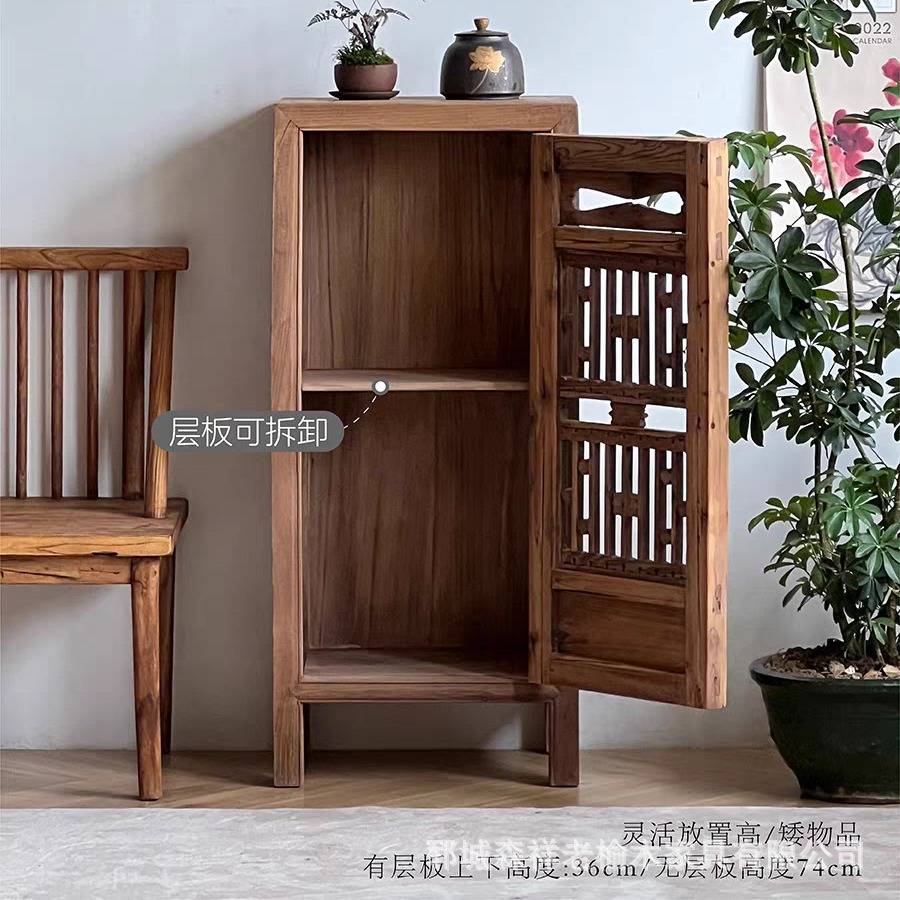 老榆木储物柜客厅边柜镂空收纳柜单开可拆卸隔板置物柜长方形斗柜