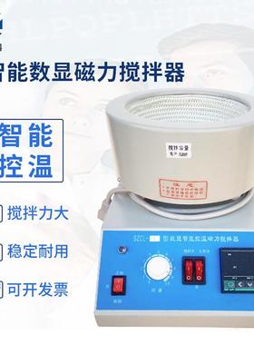 L德正SlZC-2-3000m智能磁力搅拌器LLH电热套加热搅实验室磁力拌器