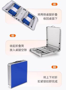 桌折叠桌户子外夜市椅摆摊地推加厚可折叠餐桌便携式F978HHHM家用