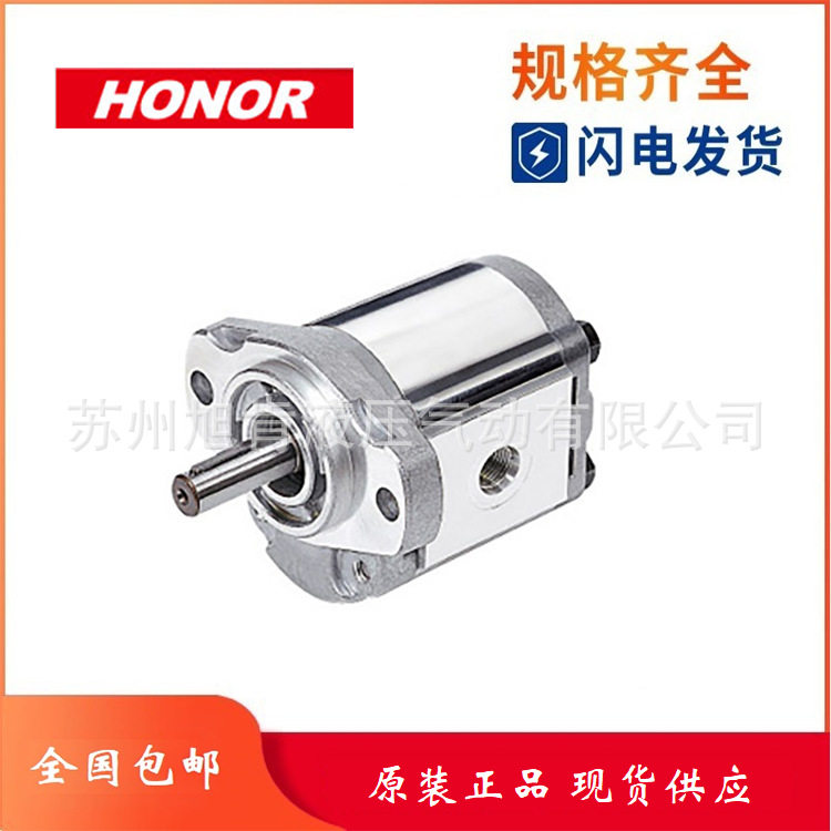 钰盟HONOR齿轮泵1PM1P06R1PM2P03R1PM2P07R