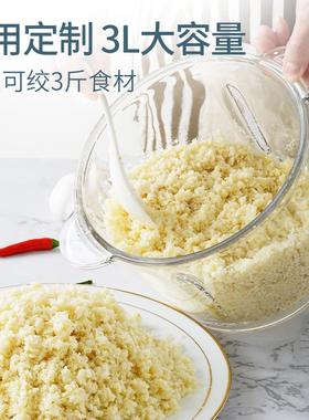 电动打蒜器商用WAT饭用蒜泥绞蒜拉切压大搅碎家蒜用蓉机店蒜工厂