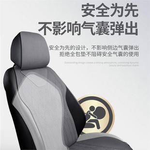 名爵G5专用套汽车坐垫MG636492MG7MGOMNE座用MG4EV四季通半包座椅