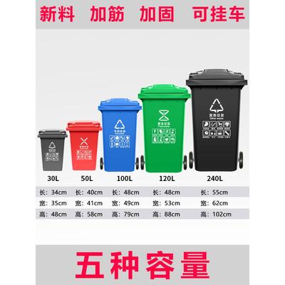 厨A97酒店后厨垃圾桶泔水桶大号商用4脚踏物户外小区环卫业F77HM6