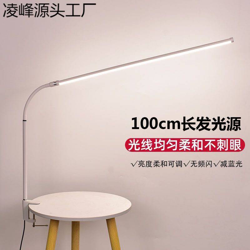 超亮书桌学习卧室宿舍LED阅读工作照明美甲化妆桌面补光护眼台灯