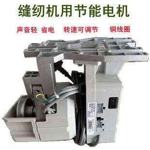20V2离合电机380V电动机缝家用772工业纫机马达直名业厂家销平缝