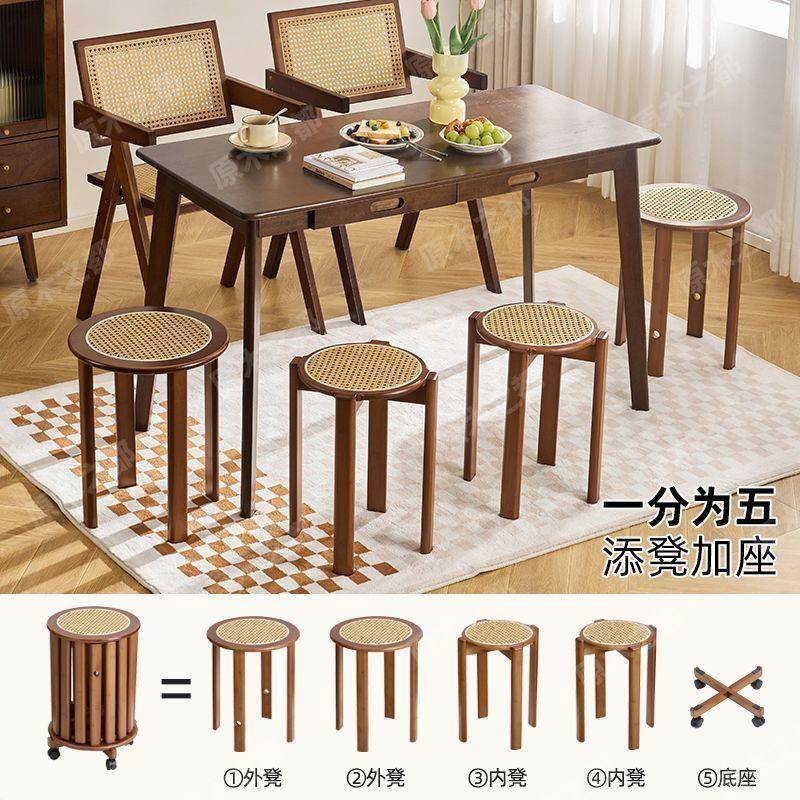 餐实木凳子家用可叠放备用桌凳创意圆凳中古风藤BLF编板叠叠乐组