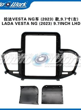 22018拉达018拉达VESANG导航安面卓中控大屏套框车载导框航T面板