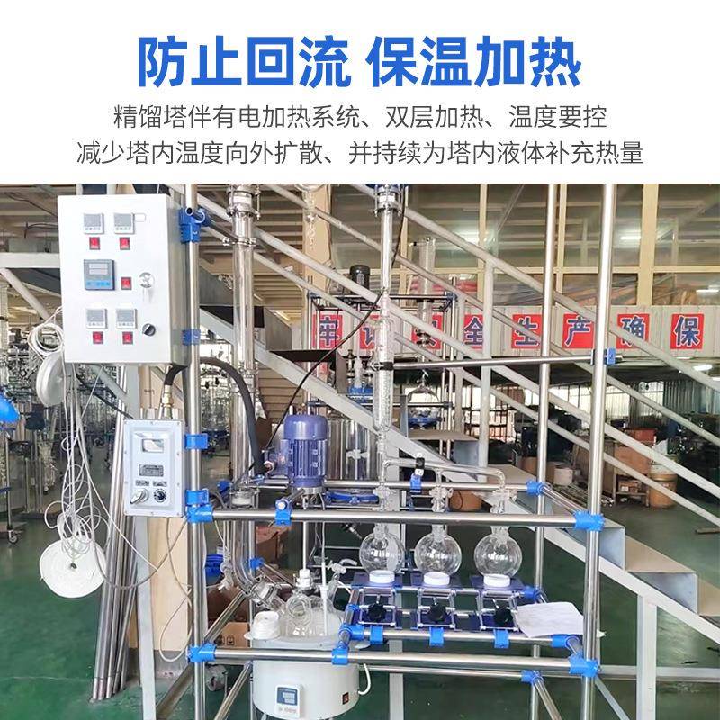 现实玻验室璃精馏塔馏柱减压真空蒸馏器双层电-加货热精精馏装置