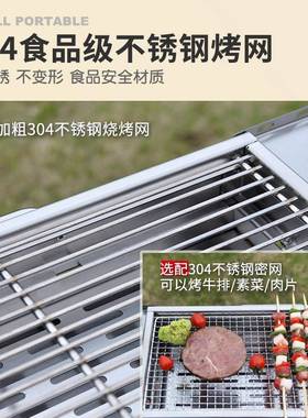 串御质户外YZ-LXZ2H不锈钢折叠烧烤炉全套家手用烤肉炉露野餐木炭