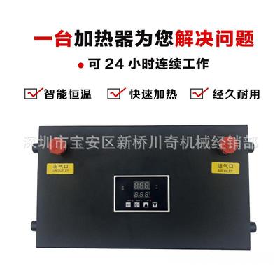 PID准控温恒温输出AGM实验室压缩空整气精加器气体加热器自定适热