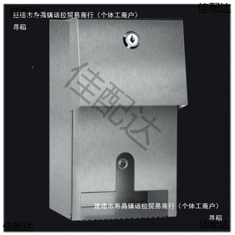 擦不锈钢纸巾巾盒生手纸盒437卫间浴室纸架嵌入式卷筒纸架卷纸盒