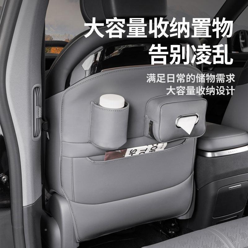 极氪7X后排垫座椅防踢防刮垫椅背收车纳袋保636护垫上品改用装饰