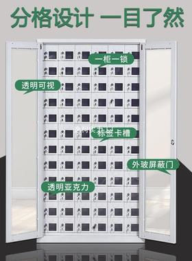 手机存保柜管箱带sjg-8683锁员工学生存放寄餐厅车间会放议手机存