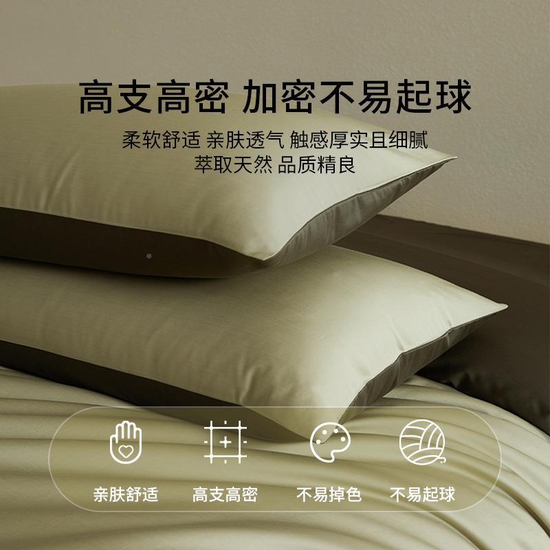 上件套全棉纯棉四床季通用春夏三件套床被套床笠轻奢高单端床MD71