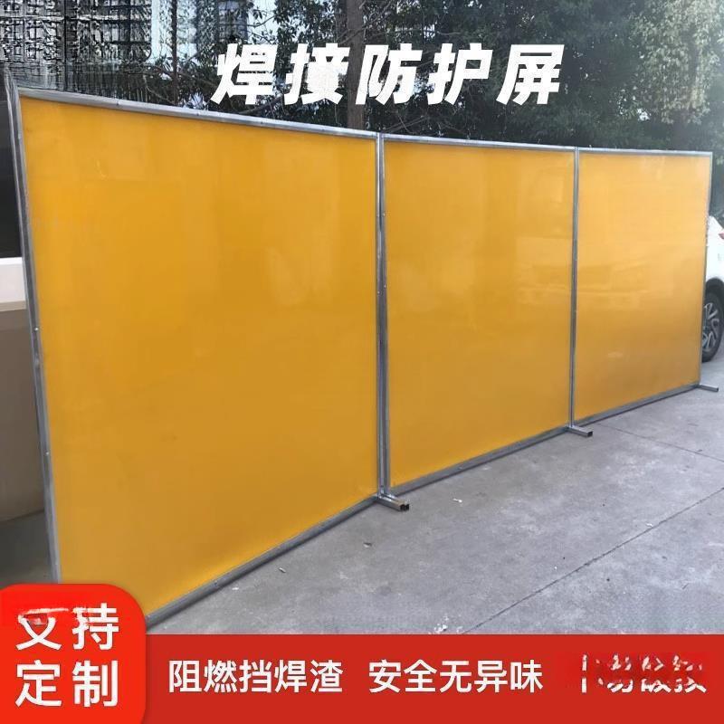 电焊遮光帘屏弧SIV挡板电光分区隔断挡防光板焊接防护风帘电焊垒