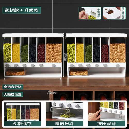 五谷食杂粮密OFF收纳盒罐子装豆子谷物放谷类物粮厨房封储物罐防