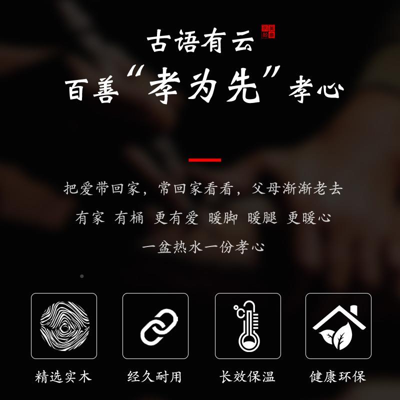实木洗脚盆246泡脚脚木桶家用木质生脚盆养足浴木盆木实保温泡洗