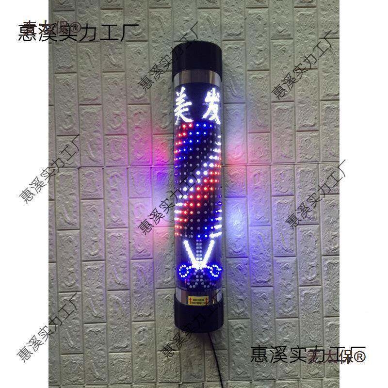 ly美发DLH灯L理发店ED电子加亮发转廊户复古简半圆挂墙防水麦太外