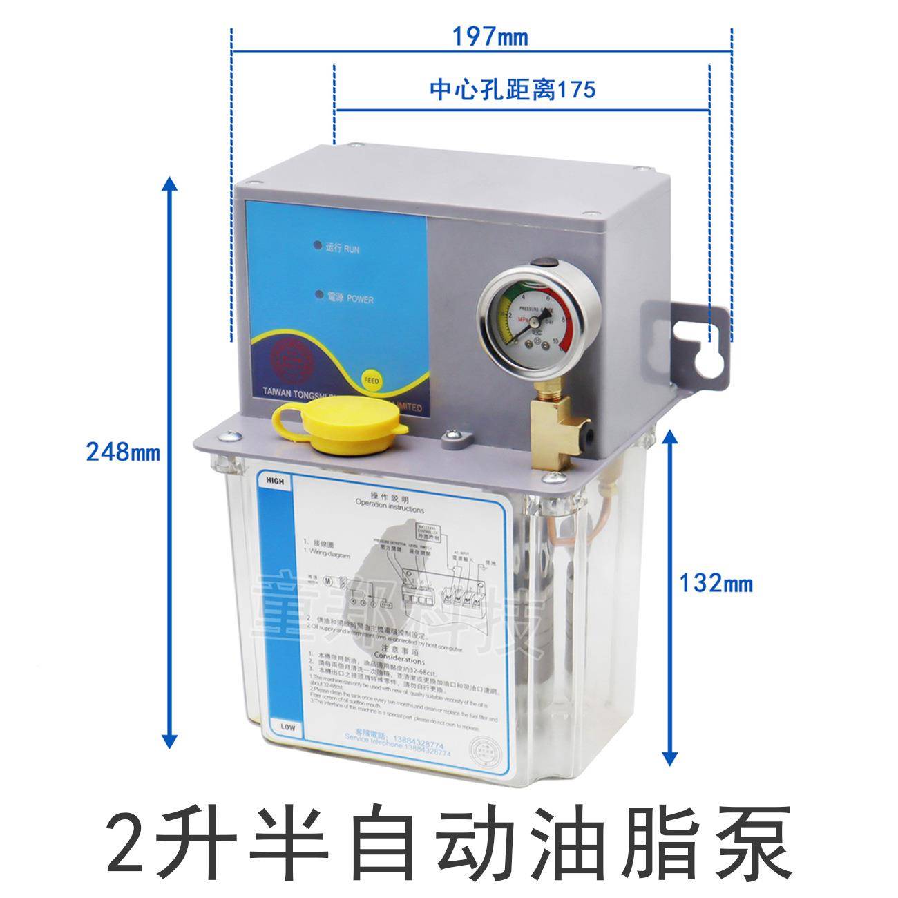 油脂泵91电动润滑泵电动齿轮全泵机自动注塑加浓油泵220V油泵注油