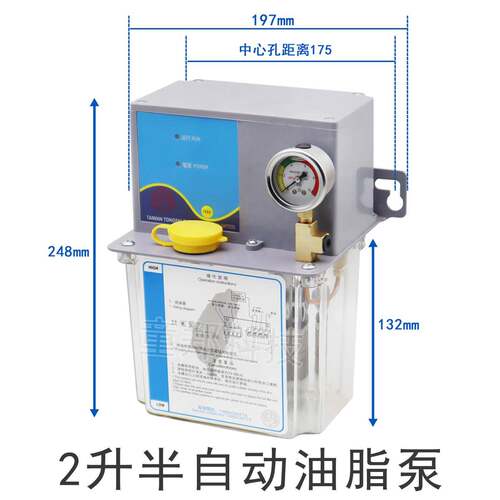 油脂泵91电动润滑泵电动齿轮全泵机自动注塑加浓油泵220V油泵注油