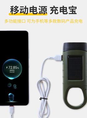可电手摇自发电手电筒太阳能QVJ手压式家用应急照充明灯生存手电
