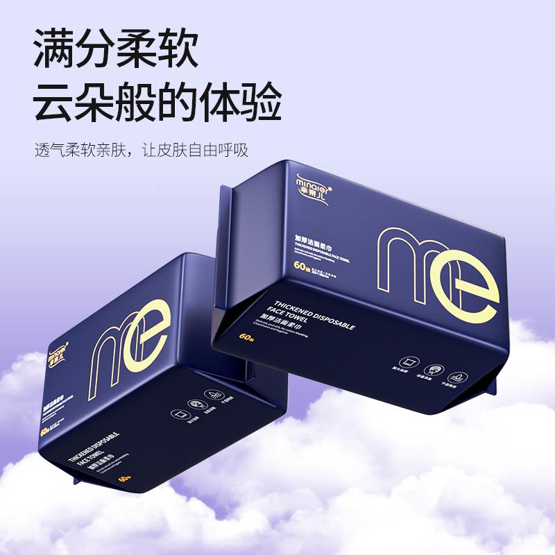 ME轻奢洗脸巾加大加面厚洁$$kloon柔亲肤母婴可用软TZ巾棉