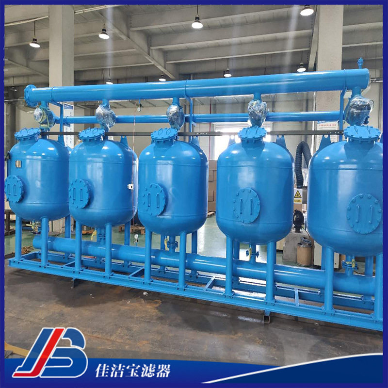 佳洁宝滤器生产浅层砂过滤器多罐浅层砂过滤器冷却循环水过滤器