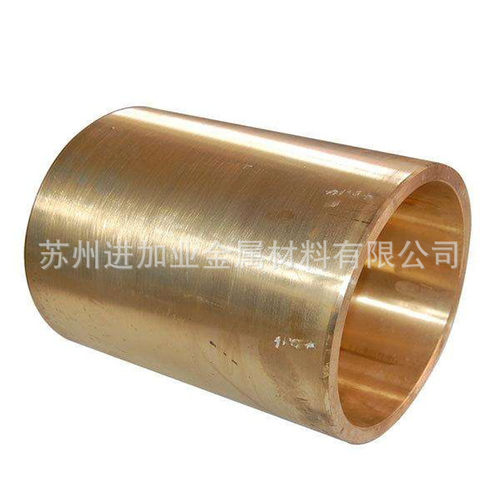供应耐磨 QSN6-6-3   ZCuSn6Zn6Pb3  SAE660 锡青铜  棒材 管材