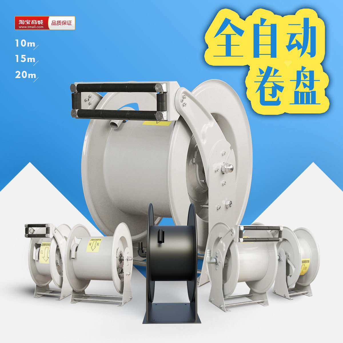 全自动车载加油机卷盘伸缩卷管器6分1寸15/20米加油管收纳卷盘