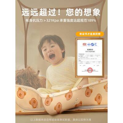 免安装蚊帐蒙包0家用卧室1米5床防摔儿童婴古ltao6375儿22新款防
