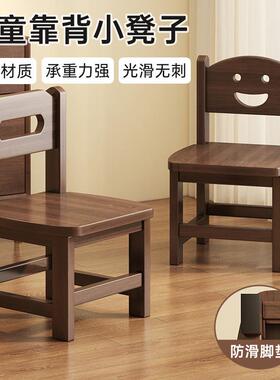 小木凳实木小椅子家用靠小凳木凳子子客背厅茶木几板YNN凳头凳子