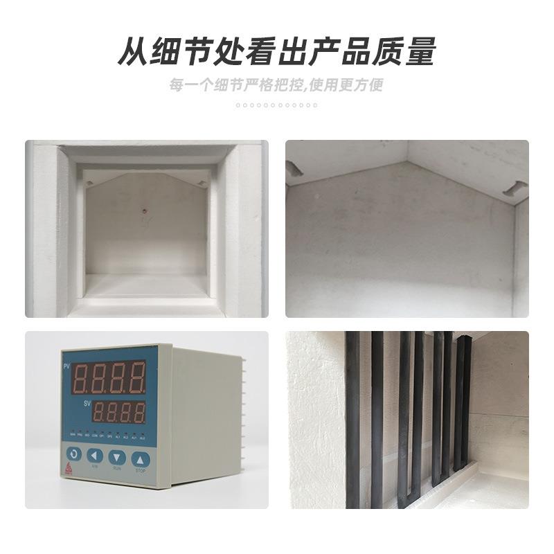 蓬达窑738炉实程验箱式炉电阻室丝多面热马加弗炉可编控温电阻炉