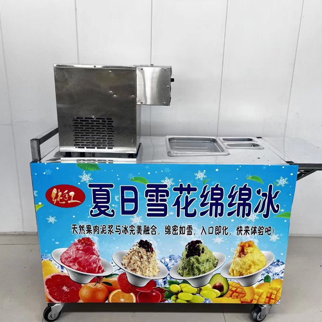 韩式全自动雪花刨冰机